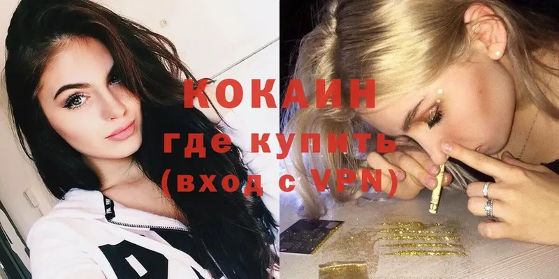 COCAIN FishScale Алатырь