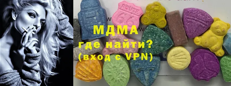 дарнет шоп  Алатырь  MDMA VHQ 